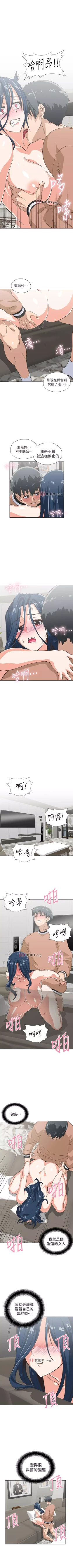 Page 205 of 【周四连载】梦幻速食店（作者：motgini&變態啪啪啪） 第1~38话