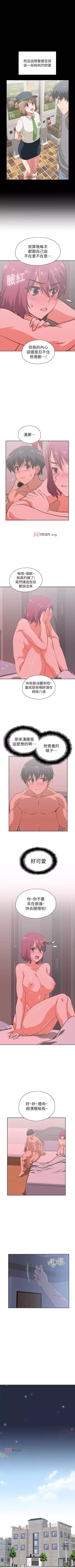 Page 252 of 【周四连载】梦幻速食店（作者：motgini&變態啪啪啪） 第1~38话