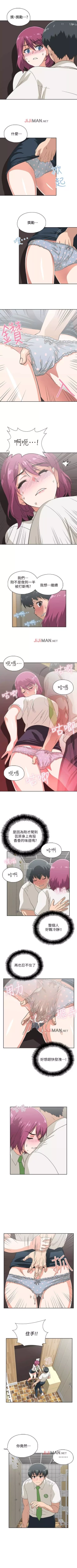 Page 65 of 【周四连载】梦幻速食店（作者：motgini&變態啪啪啪） 第1~38话