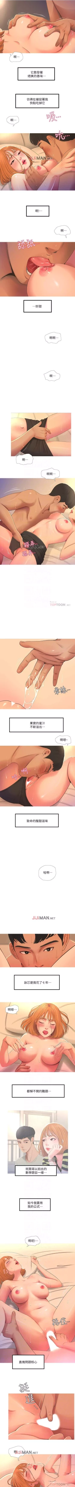 Page 10 of 【周四连载】亲家四姐妹（作者：愛摸） 第1~52话