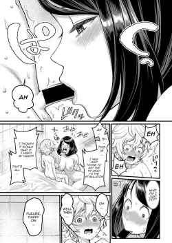 Page 11 of Anatano mama ni naritakute. Ch. 1