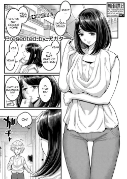 Page 1 of Anatano mama ni naritakute. Ch. 1