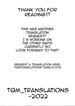 Page 27 of Anatano mama ni naritakute. Ch. 1