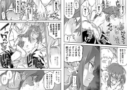 Page 20 of Beleth Seidorei Choukyou