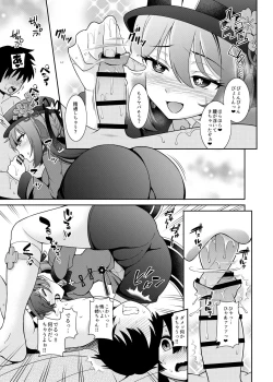 Page 5 of Zenin! Anoyo Iki