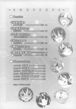 Page 3 of Kamichuu Shoujo