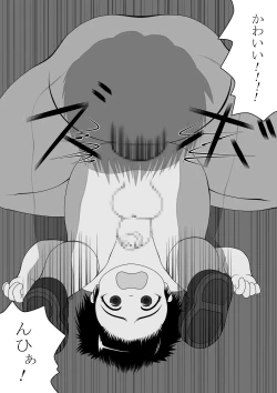 Page 18 of Kouunno Hentai