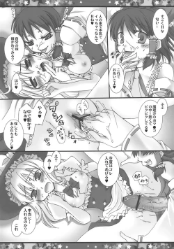 Page 13 of STAR JEWELRY