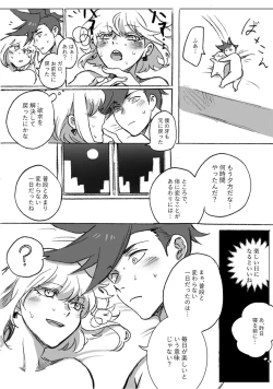 Page 20 of Happy Halloween