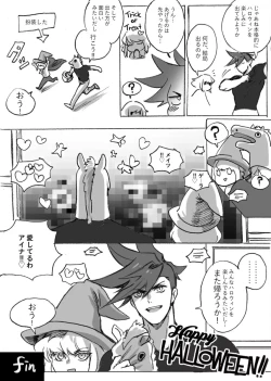 Page 21 of Happy Halloween