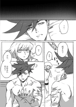 Page 4 of Happy Halloween