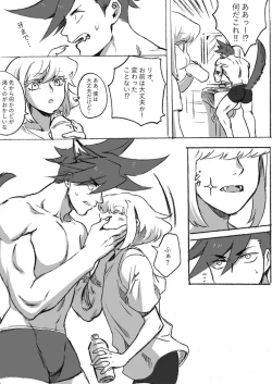 Page 5 of Happy Halloween