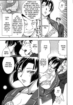 Page 10 of Lingerie Shachou Ai | Lingerie President Ai