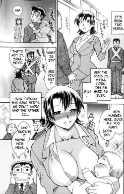 Page 27 of Lingerie Shachou Ai | Lingerie President Ai
