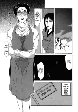 Page 9 of Frame In. Kouhen | Frame In 2