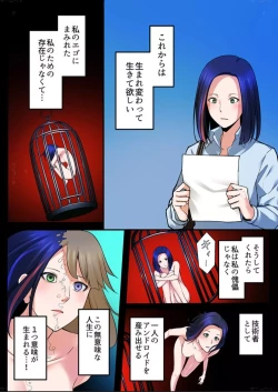 Page 102 of Android shop doll