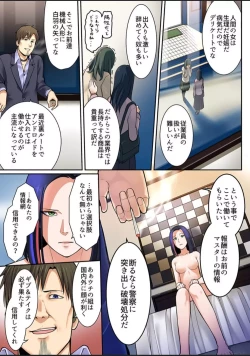 Page 21 of Android shop doll