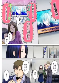 Page 36 of Android shop doll