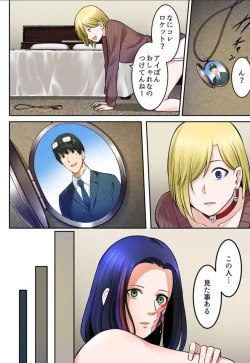 Page 51 of Android shop doll