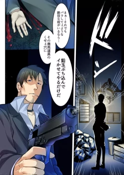 Page 53 of Android shop doll