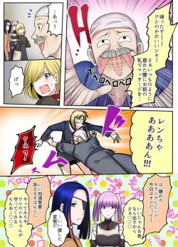 Page 63 of Android shop doll