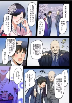 Page 71 of Android shop doll