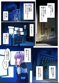 Page 98 of Android shop doll