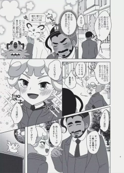 Page 4 of You're My Only Lover