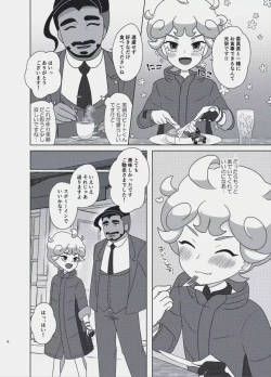 Page 5 of You're My Only Lover