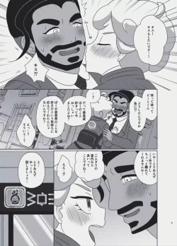 Page 8 of You're My Only Lover