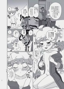 Page 9 of You're My Only Lover