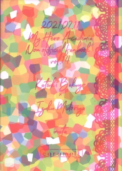 Page 22 of Kemoka Hon