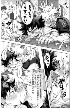 Page 4 of Kemoka Hon