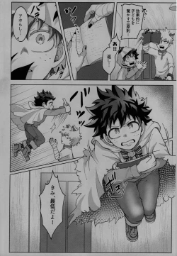 Page 10 of Magic Halloween