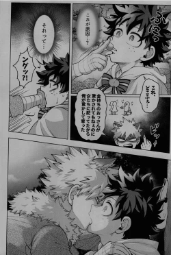 Page 14 of Magic Halloween