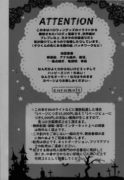 Page 4 of Magic Halloween