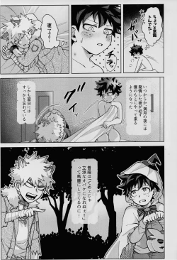 Page 7 of Magic Halloween