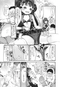 Page 101 of Tabegoro Onnanoko