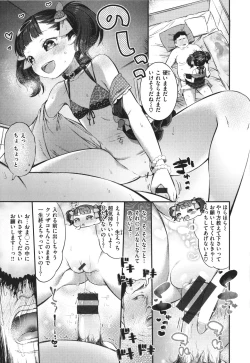 Page 115 of Tabegoro Onnanoko