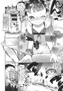 Page 116 of Tabegoro Onnanoko