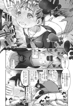 Page 136 of Tabegoro Onnanoko