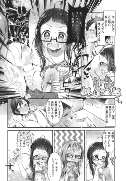 Page 13 of Tabegoro Onnanoko