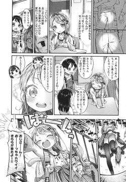 Page 158 of Tabegoro Onnanoko