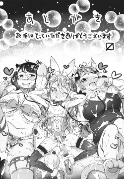 Page 169 of Tabegoro Onnanoko