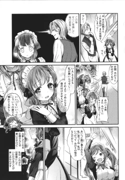 Page 29 of Tabegoro Onnanoko