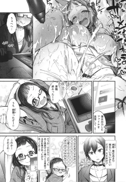 Page 5 of Tabegoro Onnanoko