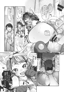Page 67 of Tabegoro Onnanoko