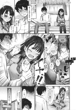 Page 73 of Tabegoro Onnanoko