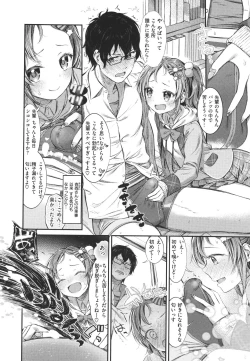Page 80 of Tabegoro Onnanoko
