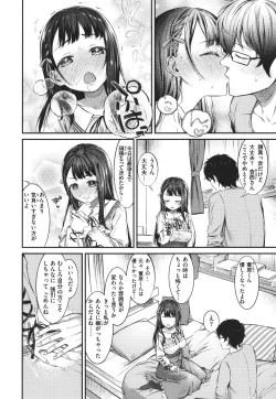Page 84 of Tabegoro Onnanoko